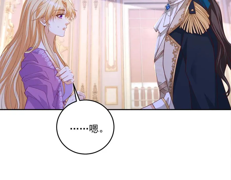 第18话 突然凶暴的小公主87