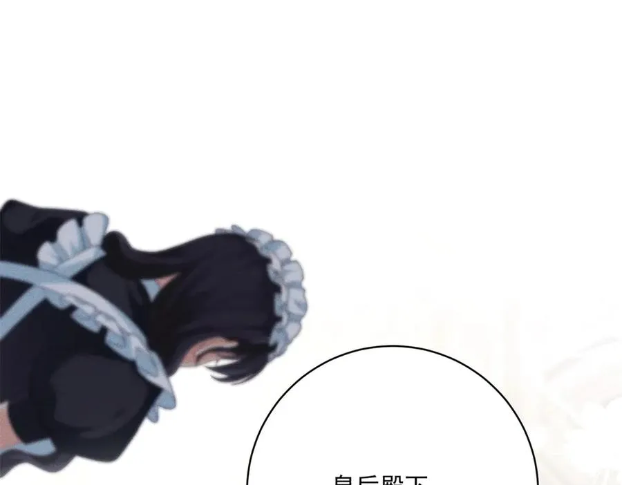 第8话 潘的裁缝店3