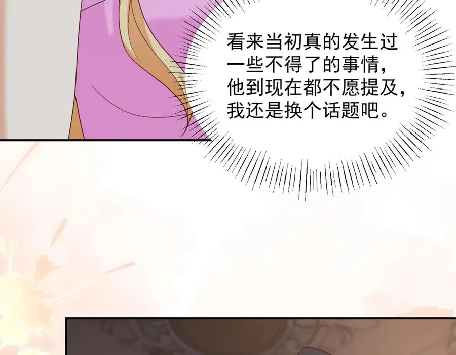 第50话 我祖母的样子31