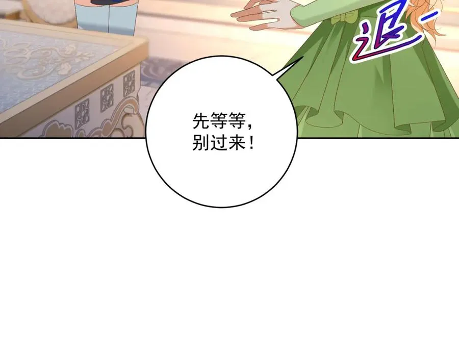 第47话 伪装夫妻46