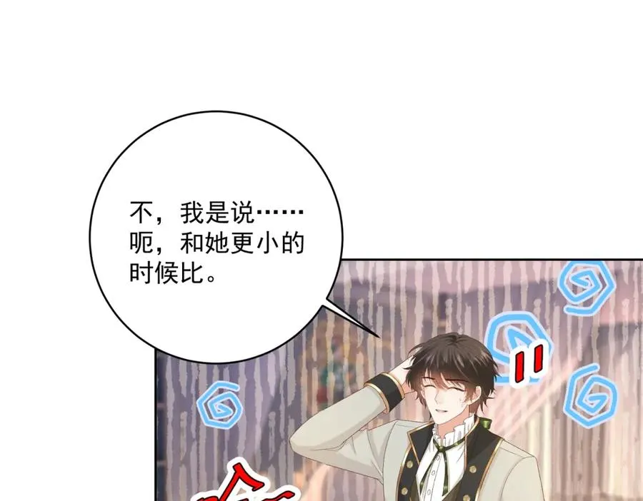 第46话 约拉出声了29