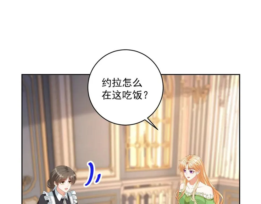 第47话 伪装夫妻42