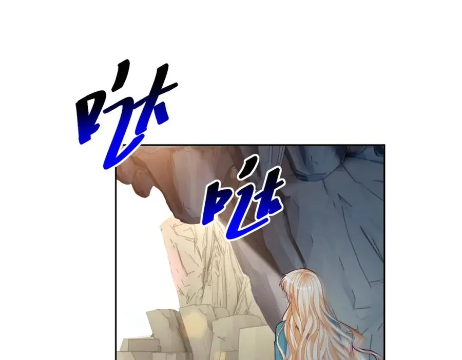 第33话 金山下的龙骨146