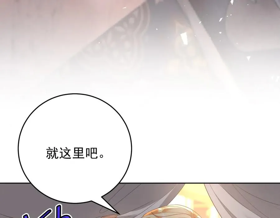 第45话 我们是夫妻呀78