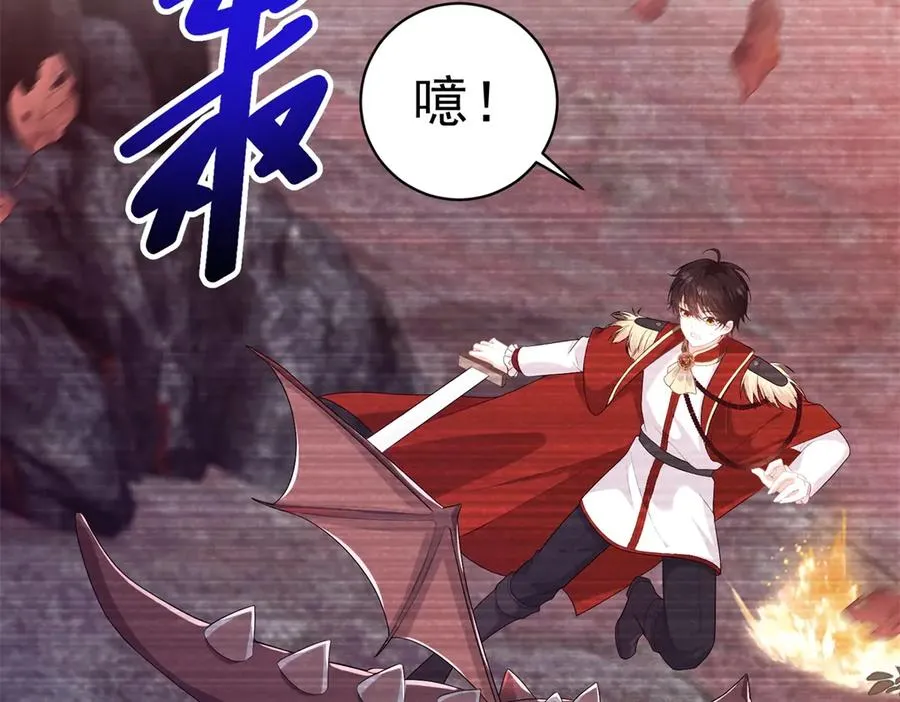 第39话 维持我的暴君人设26
