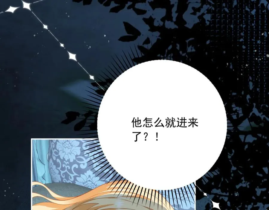 第10话 和我的拖鞋一起睡13
