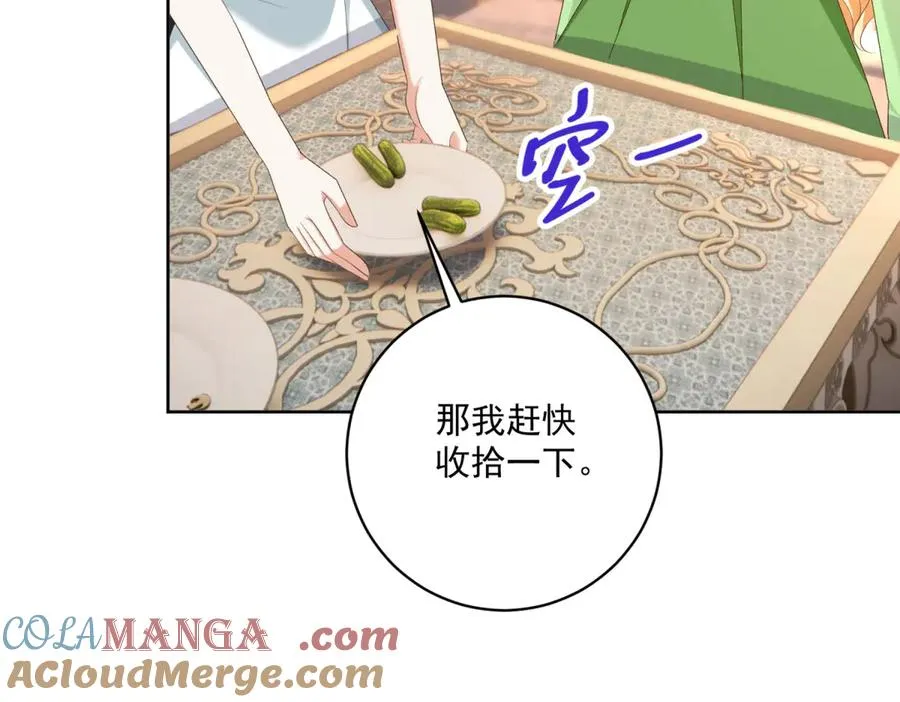 第47话 伪装夫妻104
