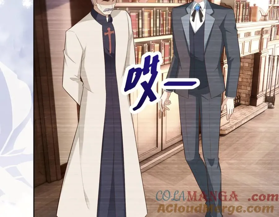 第41话 大法官的危险发言136