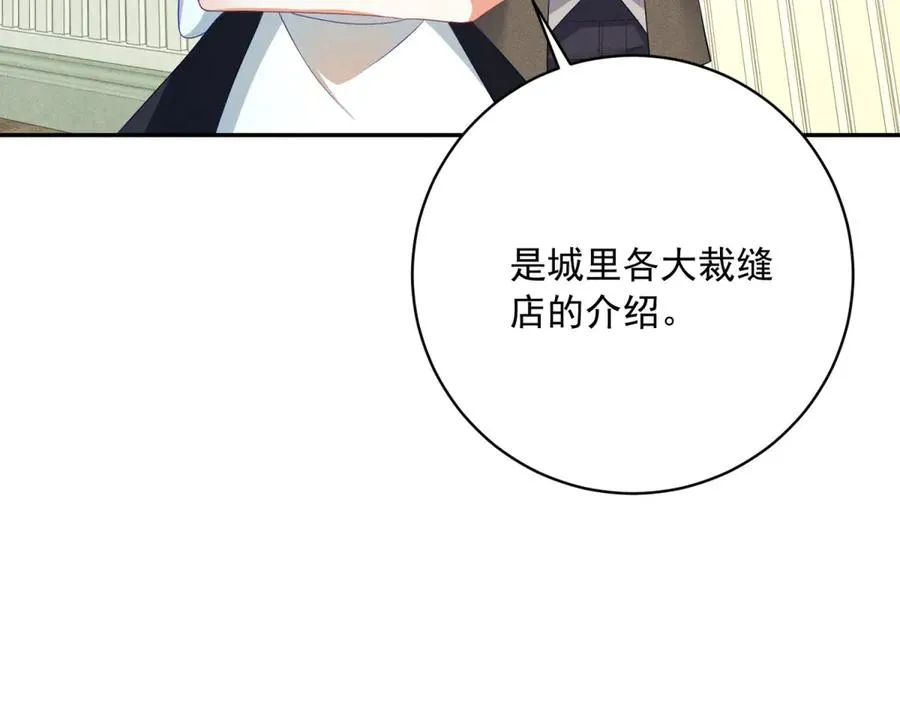 第6话 我的人只有我能欺负5