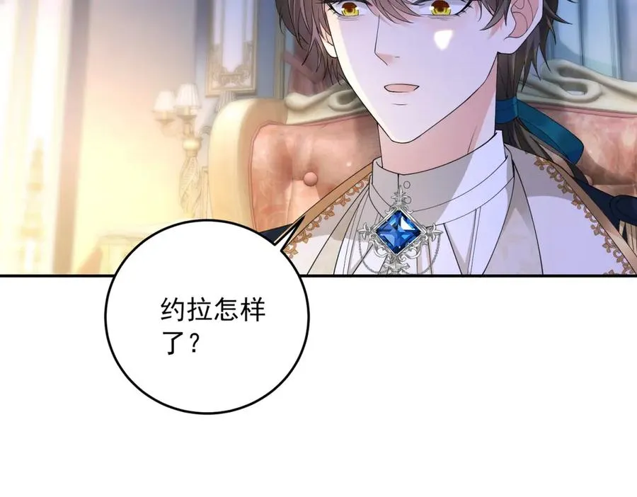 第17话 溺死约拉？123