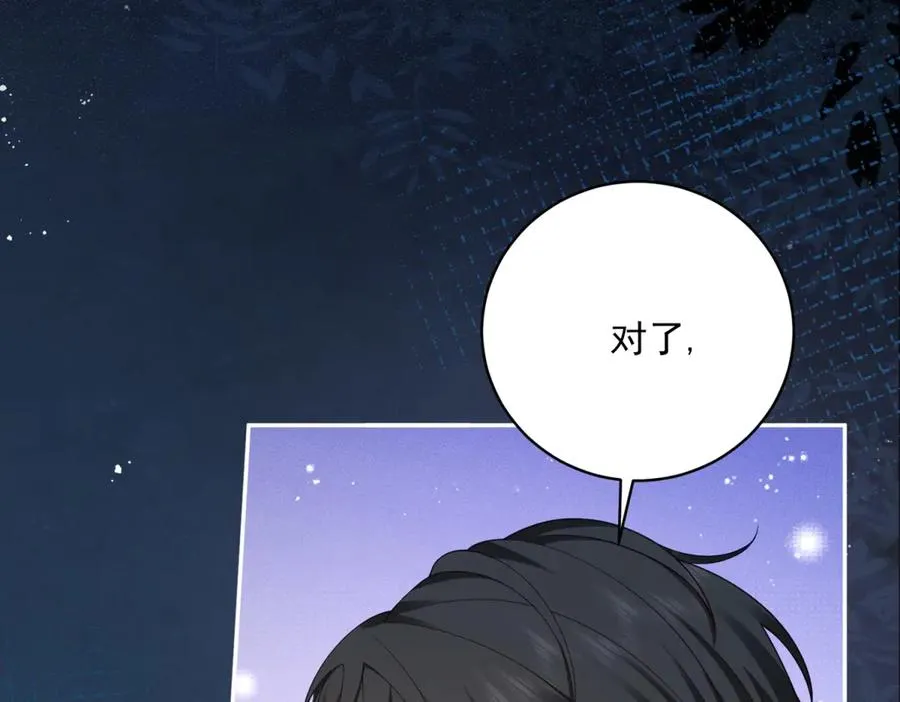 第10话 和我的拖鞋一起睡74