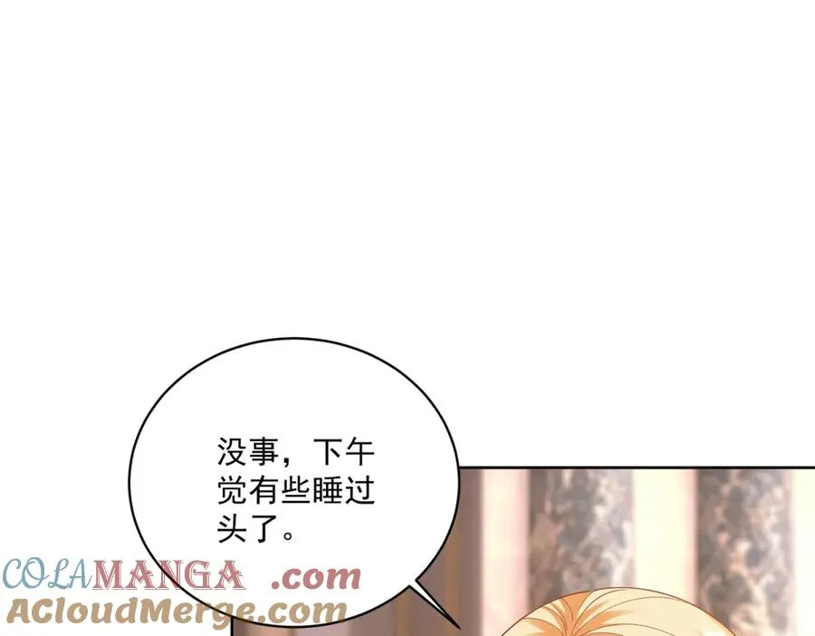 第46话 约拉出声了116