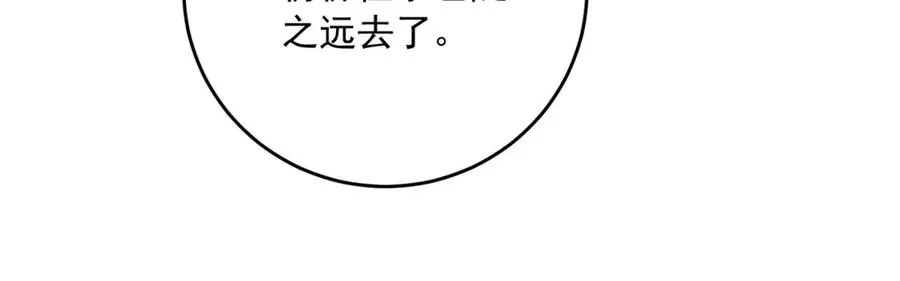 第19话 我得恶补自己的故事119