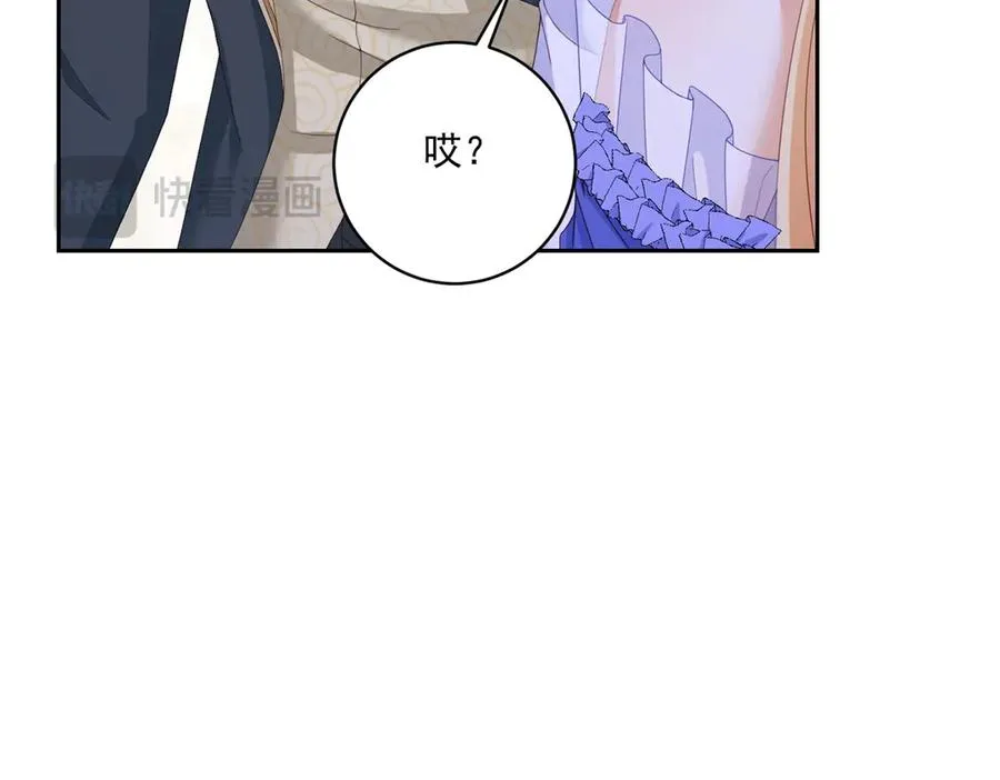 第27话 有毒的红珊瑚13