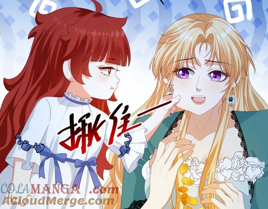 第33话 金山下的龙骨40