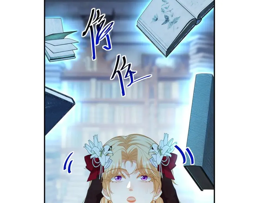 第13话 没有名字的魔法师127