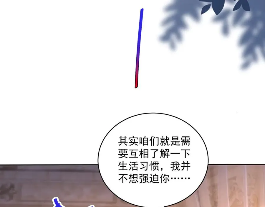 第48话 我不能动心5