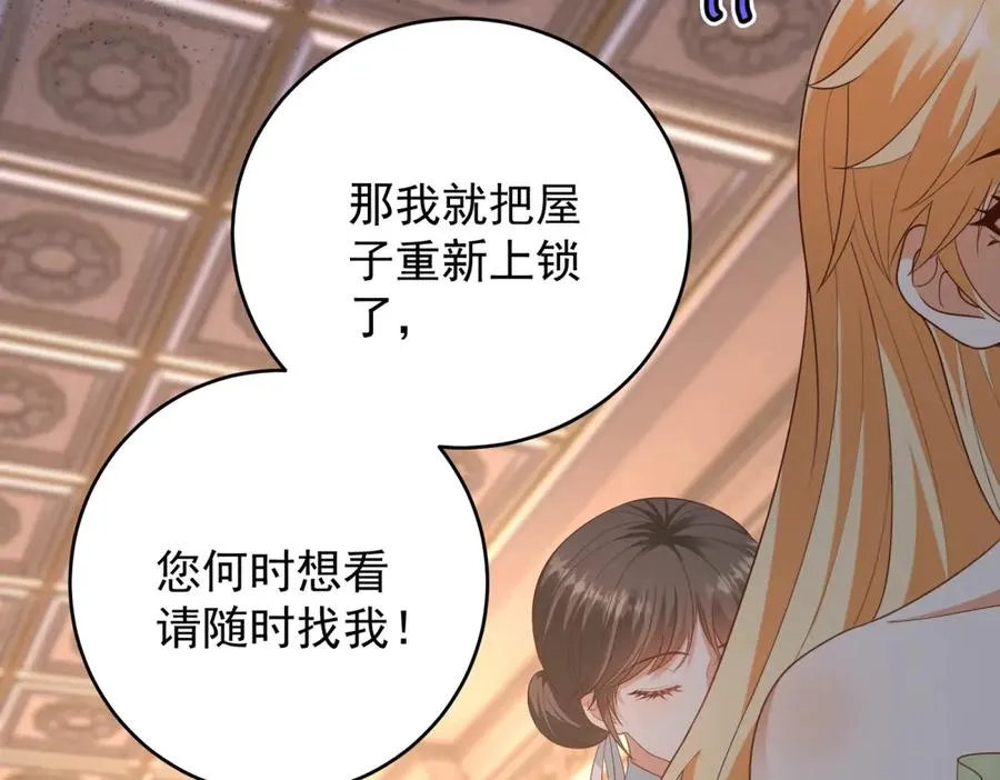 第45话 我们是夫妻呀11