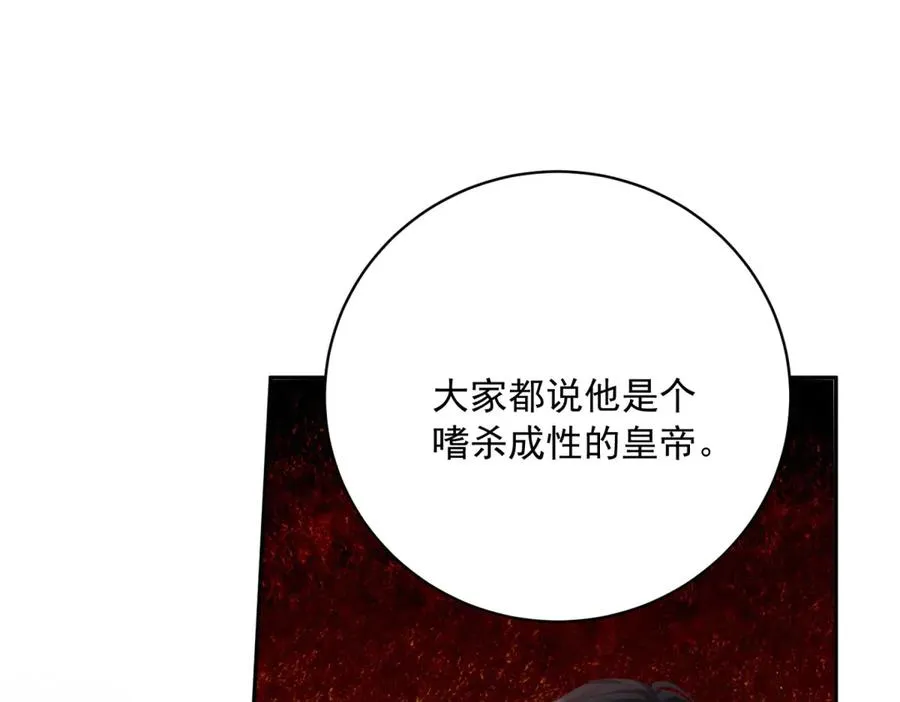 第11话 公主想去的地方49