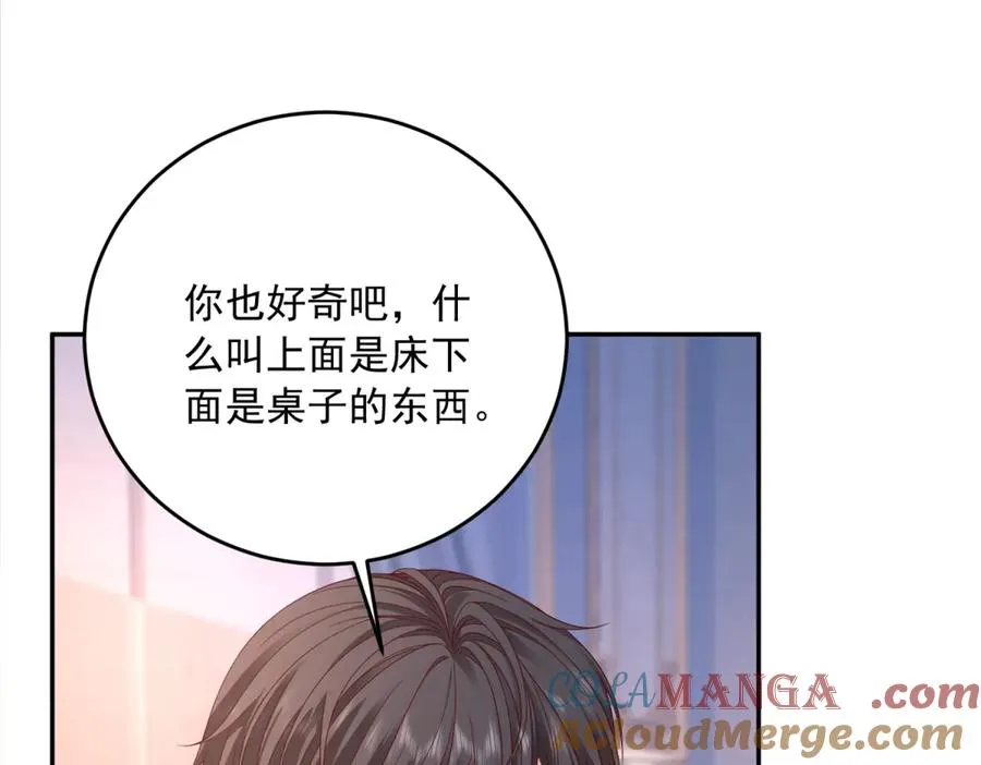 第22话 公主的笑容16