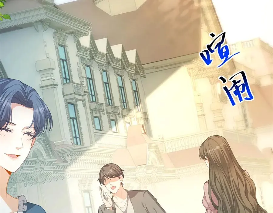 第14话 我愚蠢又任性？115