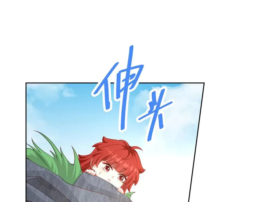 第32话 神秘山洞55