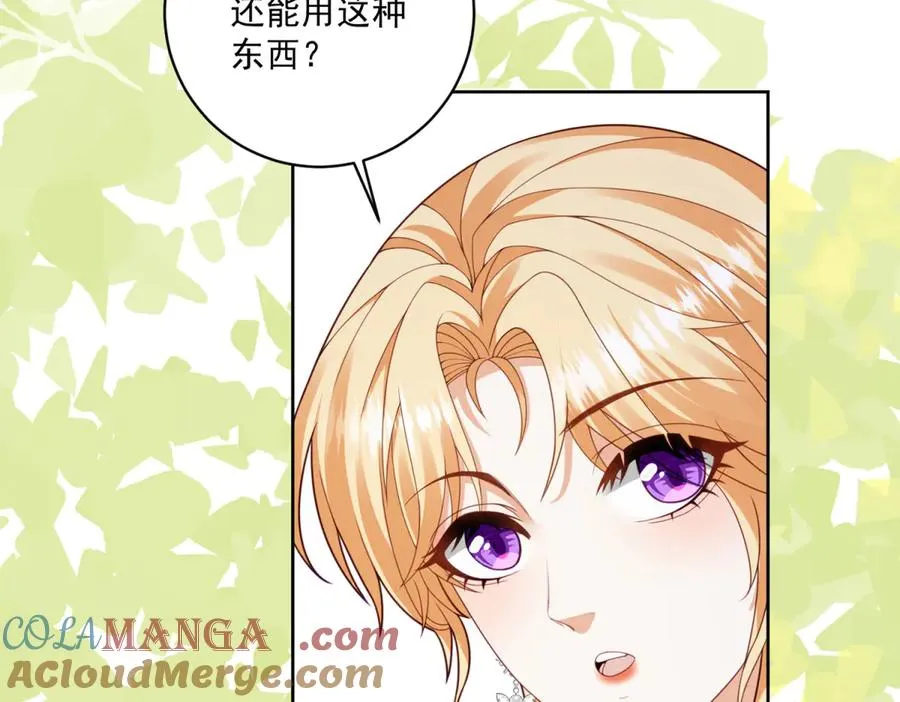 第31话 前往约拉的山36