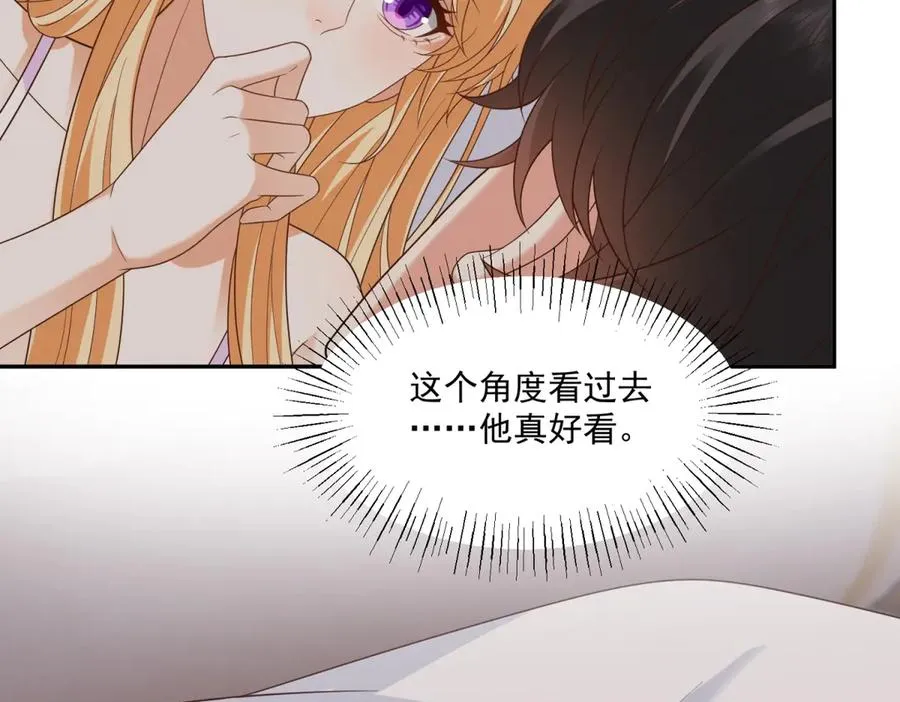 第49话 约拉睡中间87