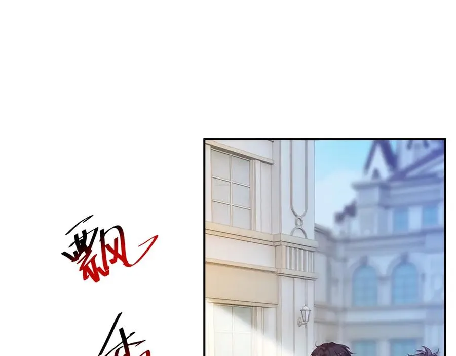 第15话 关于火龙的故事51