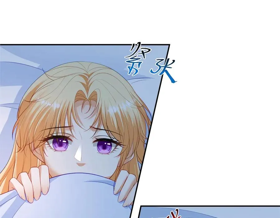 第49话 约拉睡中间3