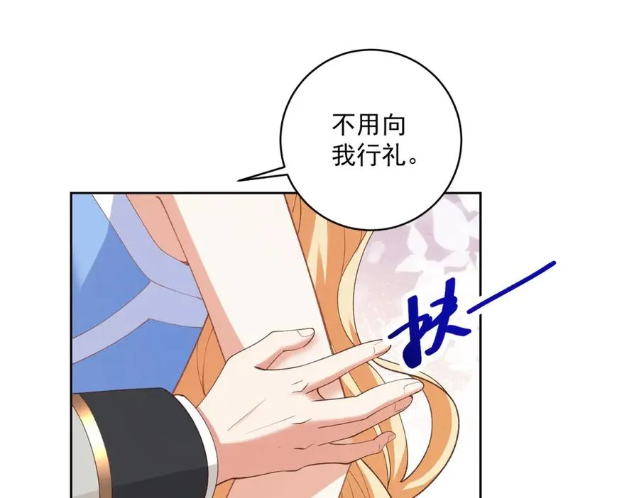 第41话 大法官的危险发言29