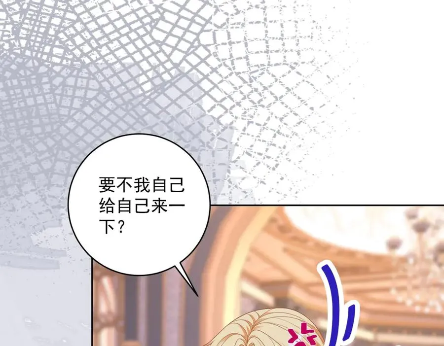 第36话 自制刨冰11
