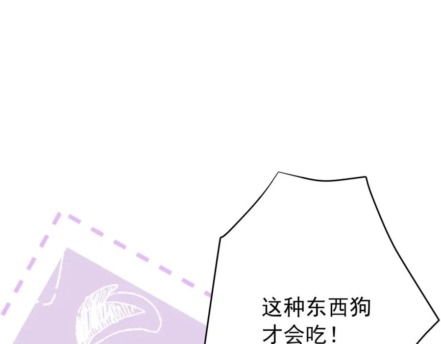 第4话 我坏，女儿好26