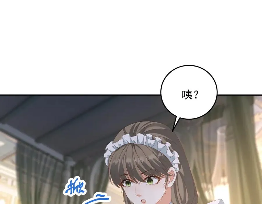 第24话 栽赃红宝石戒指119