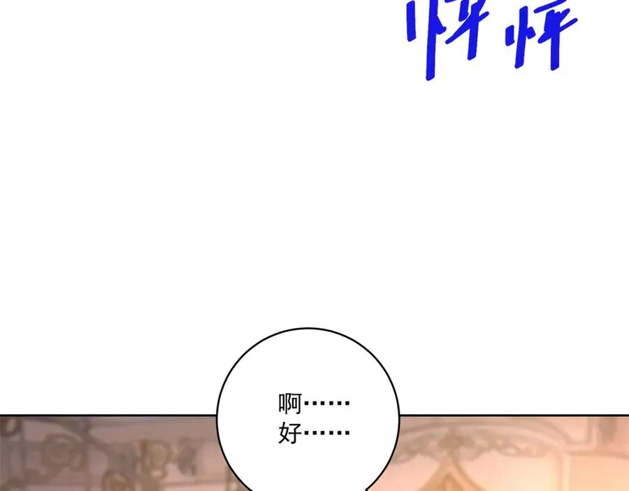 第48话 我不能动心63