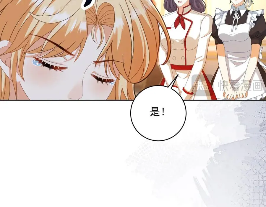 第37话 顺利发烧37