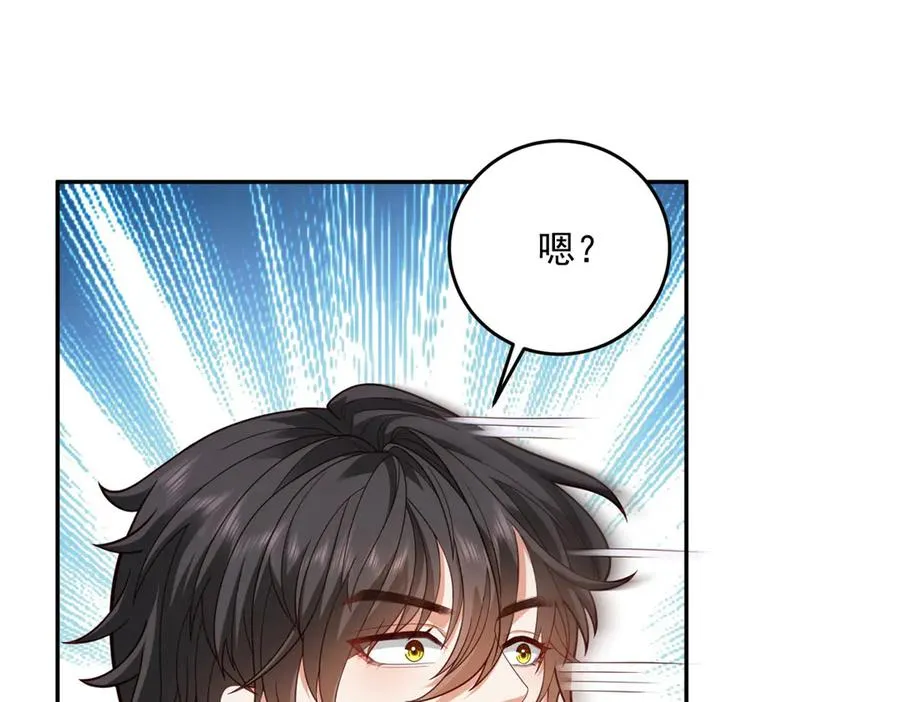 第23话 你就睡在马厩吧！13