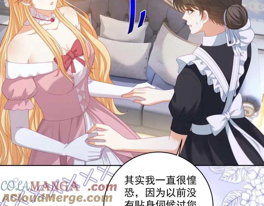 第35话 我得生个病96