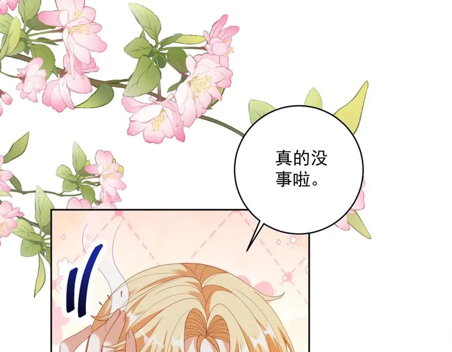 第36话 自制刨冰59