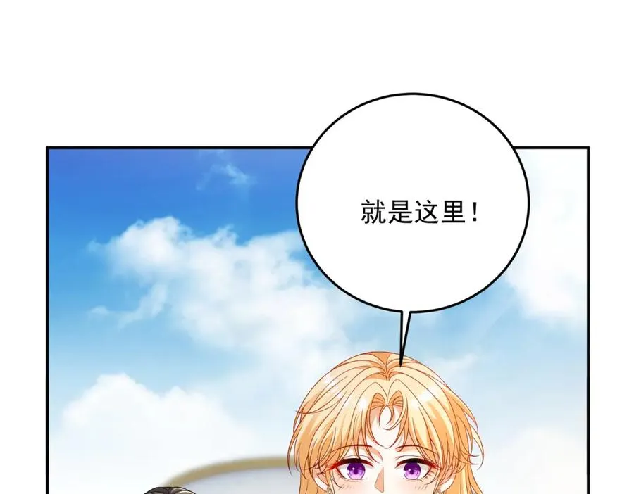 第21话 订做一张奇怪的床18