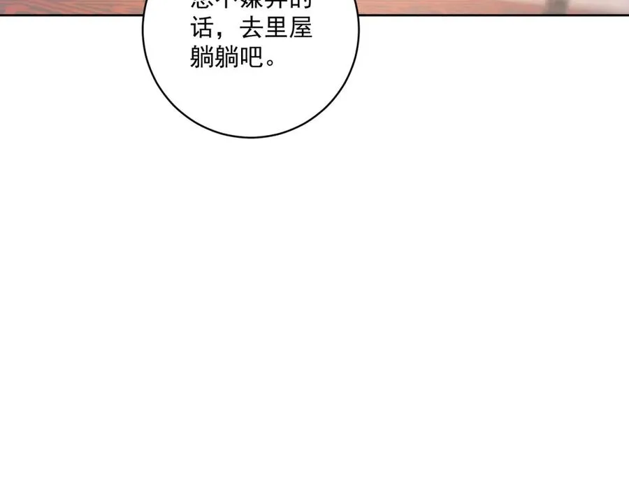 第31话 前往约拉的山149