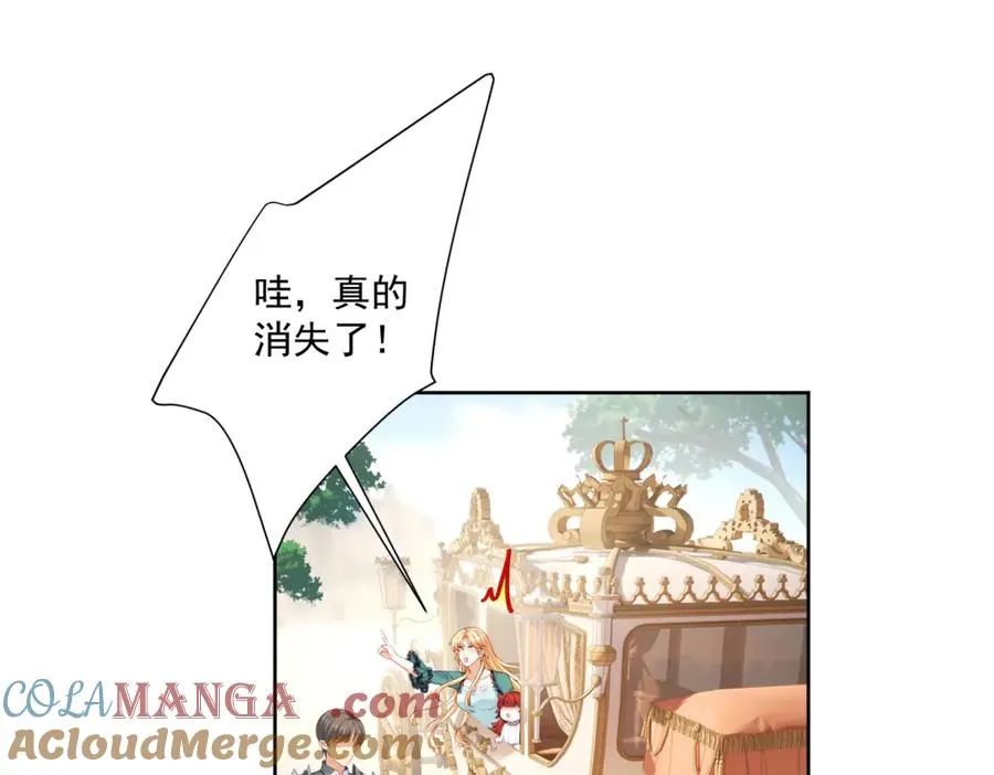 第31话 前往约拉的山68