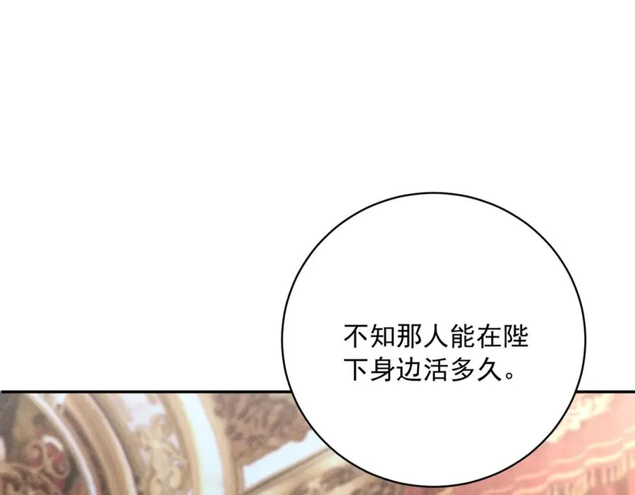 第6话 我的人只有我能欺负99