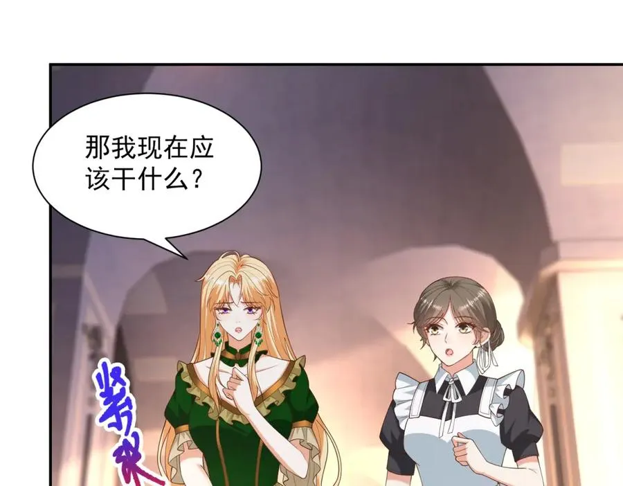 第52话 佛罗瑞达公主74