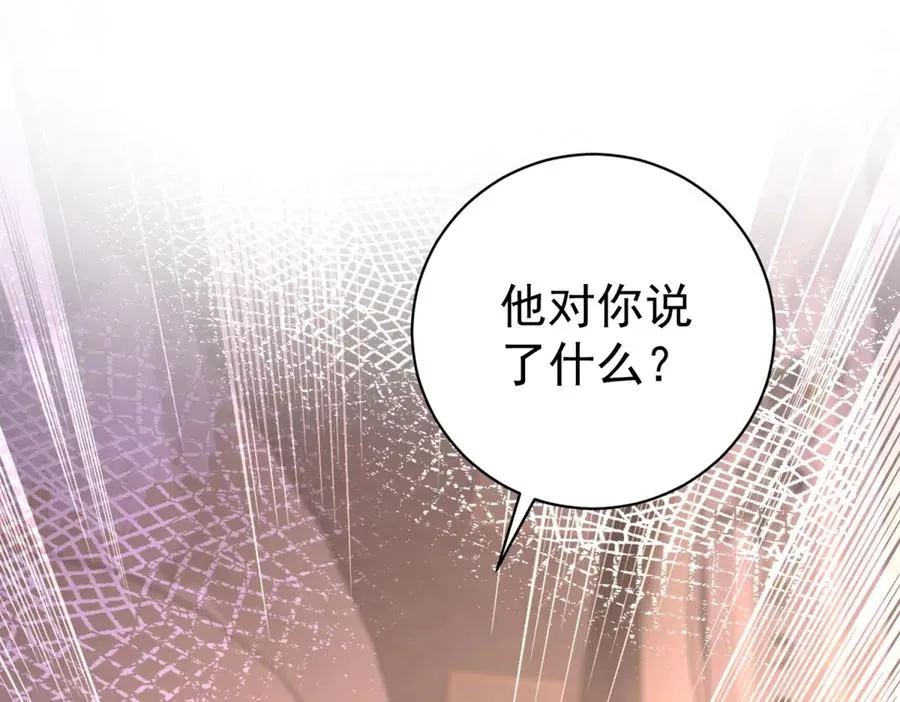 第41话 大法官的危险发言155