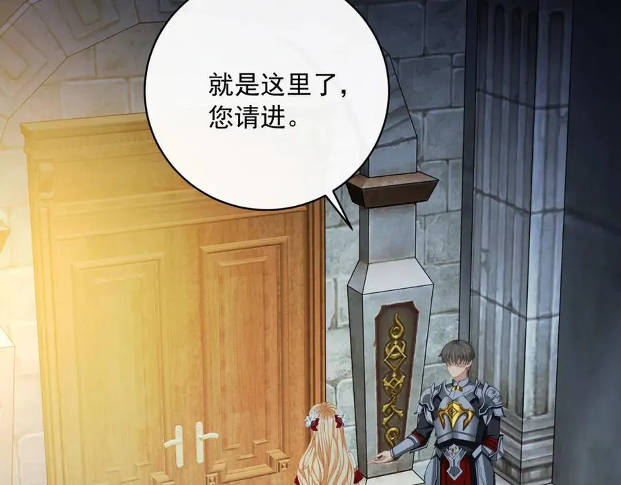 第13话 没有名字的魔法师89