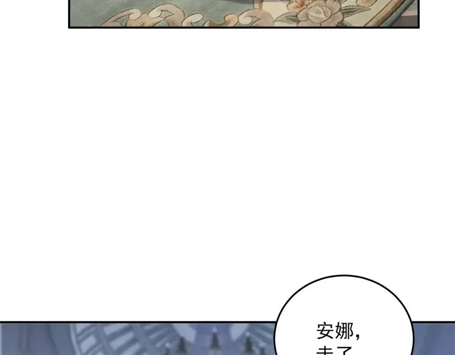 第20话 继续拗人设85
