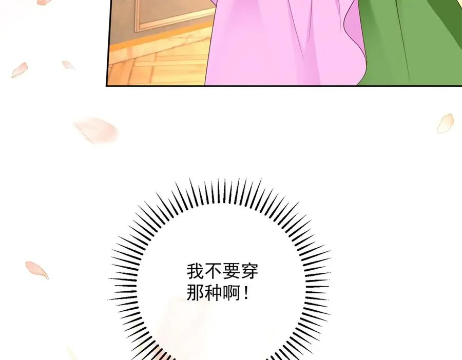 第48话 我不能动心71
