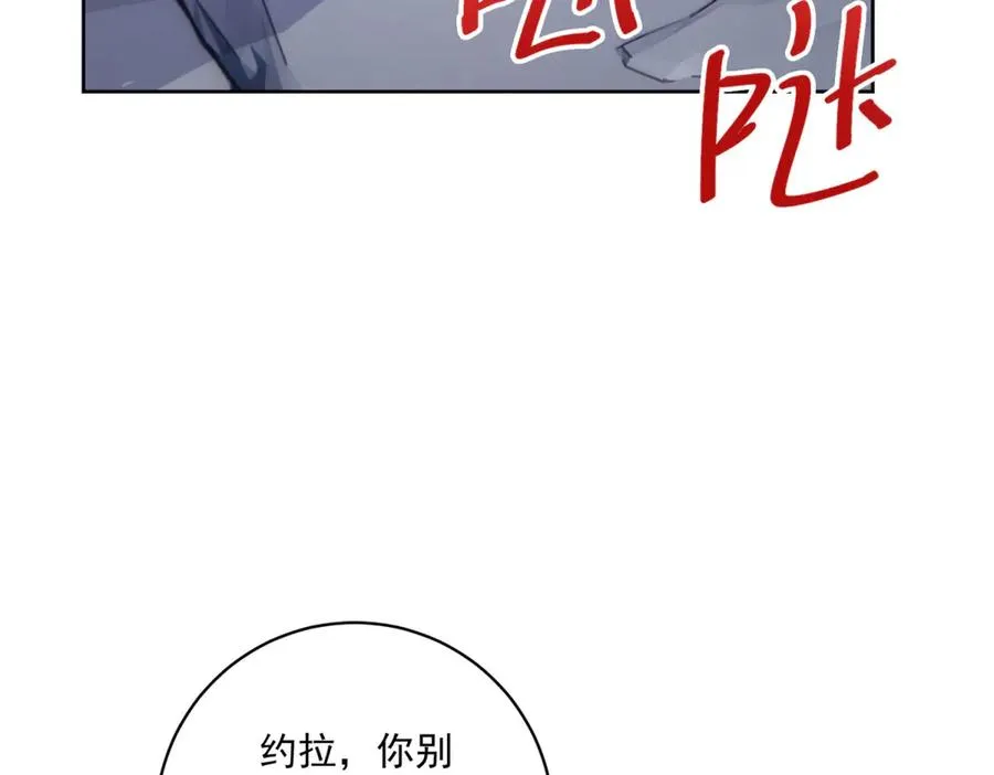 第32话 神秘山洞135