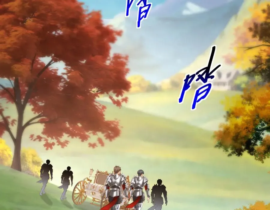 第31话 前往约拉的山97